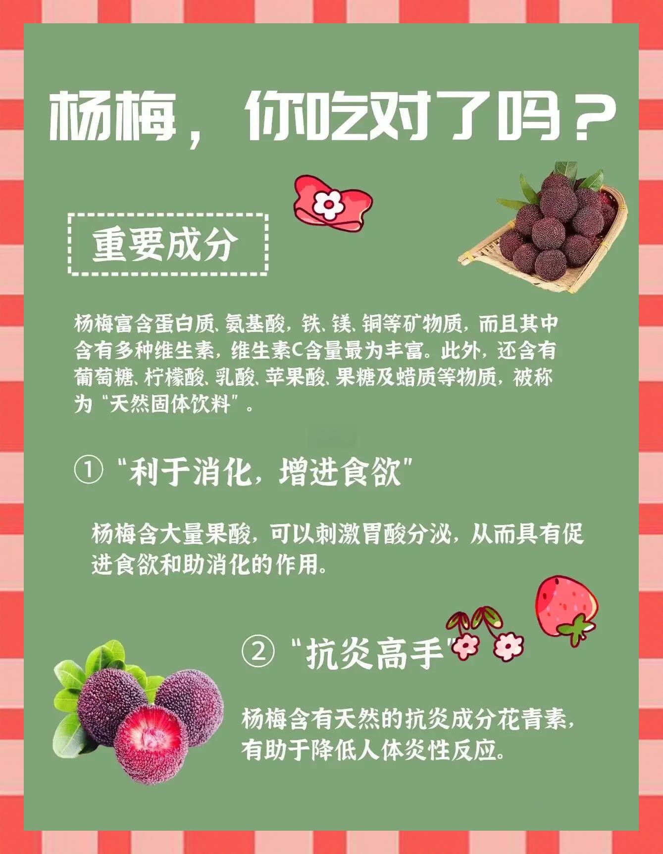 冰糖的副作用与禁忌(冰糖的副作用与禁忌症)