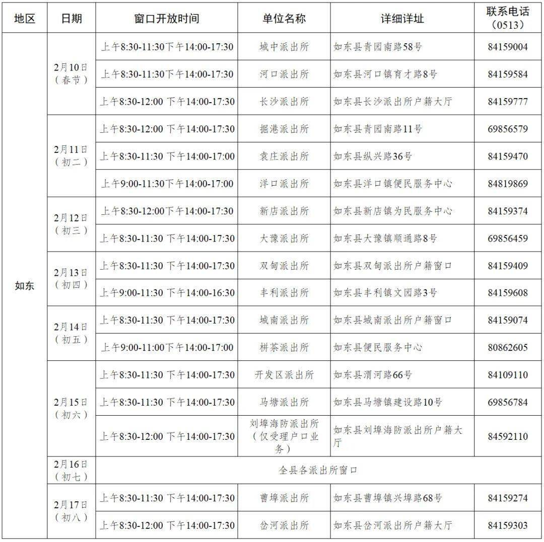 教你身份证号查对方姓名(教你身份证号查对方姓名怎么查)