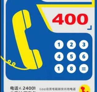 乐山电力服务热线电话(95598电工上门要钱吗) 乐山电力服务热线电话(95598电工上门要钱吗)