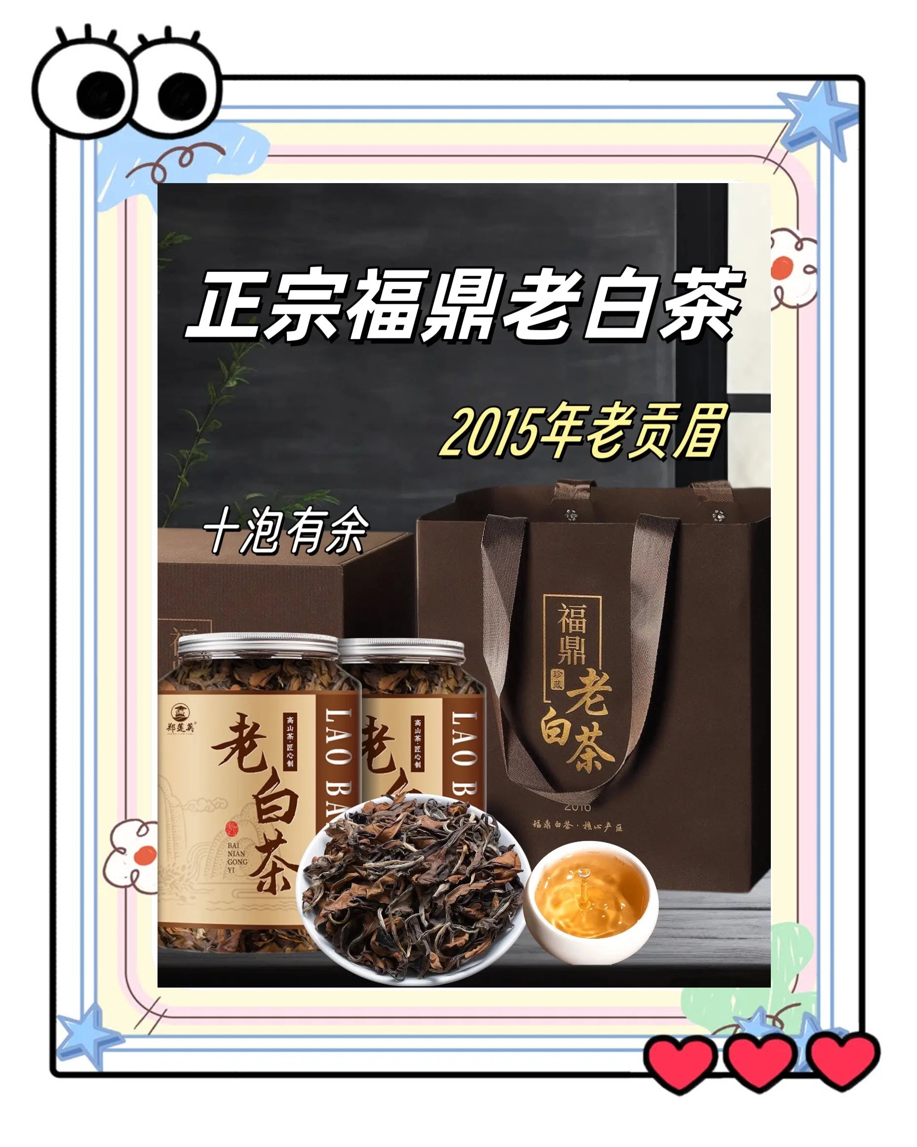 白茶叶价格(瑞泉茶叶价格) 白茶叶价格(瑞泉茶叶价格)