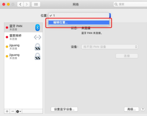 safari尚未接入互联网怎么弄(safari浏览器尚未接入互联网怎么弄)