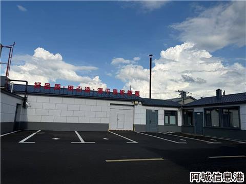 阿城信息港最新招聘信息(阿城信息港最新招聘信息早八晚五)