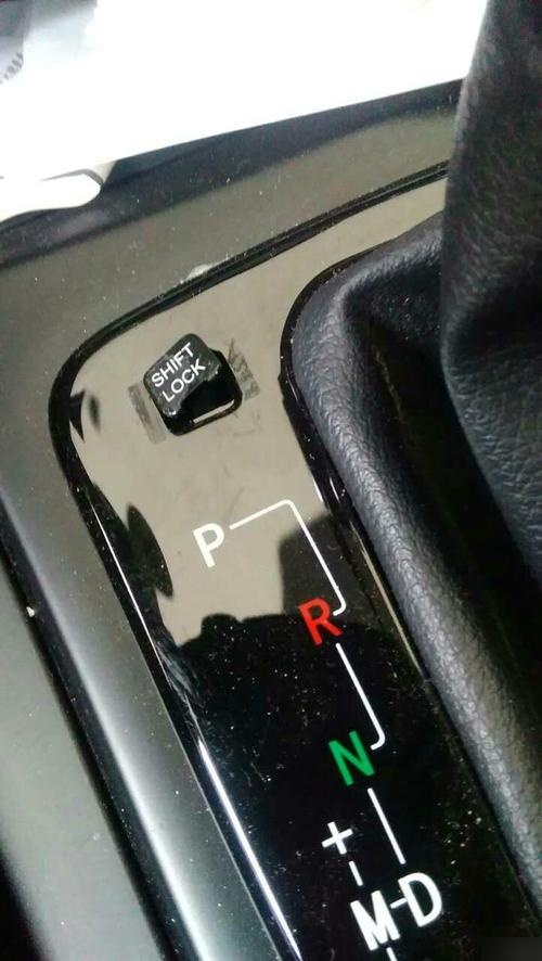 shiftlock是什么意思车上的(shiftlock是什么意思车上的英文)