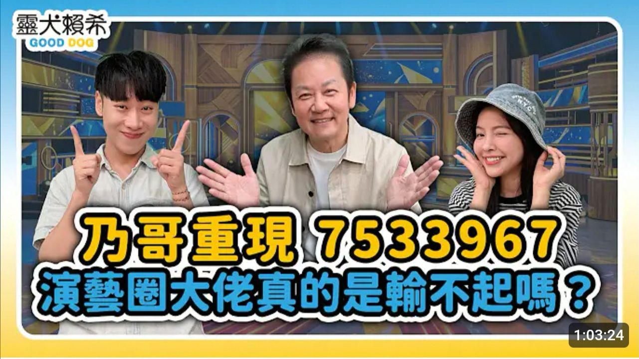 徐乃麟个人资料(徐乃麟综艺节目视频)