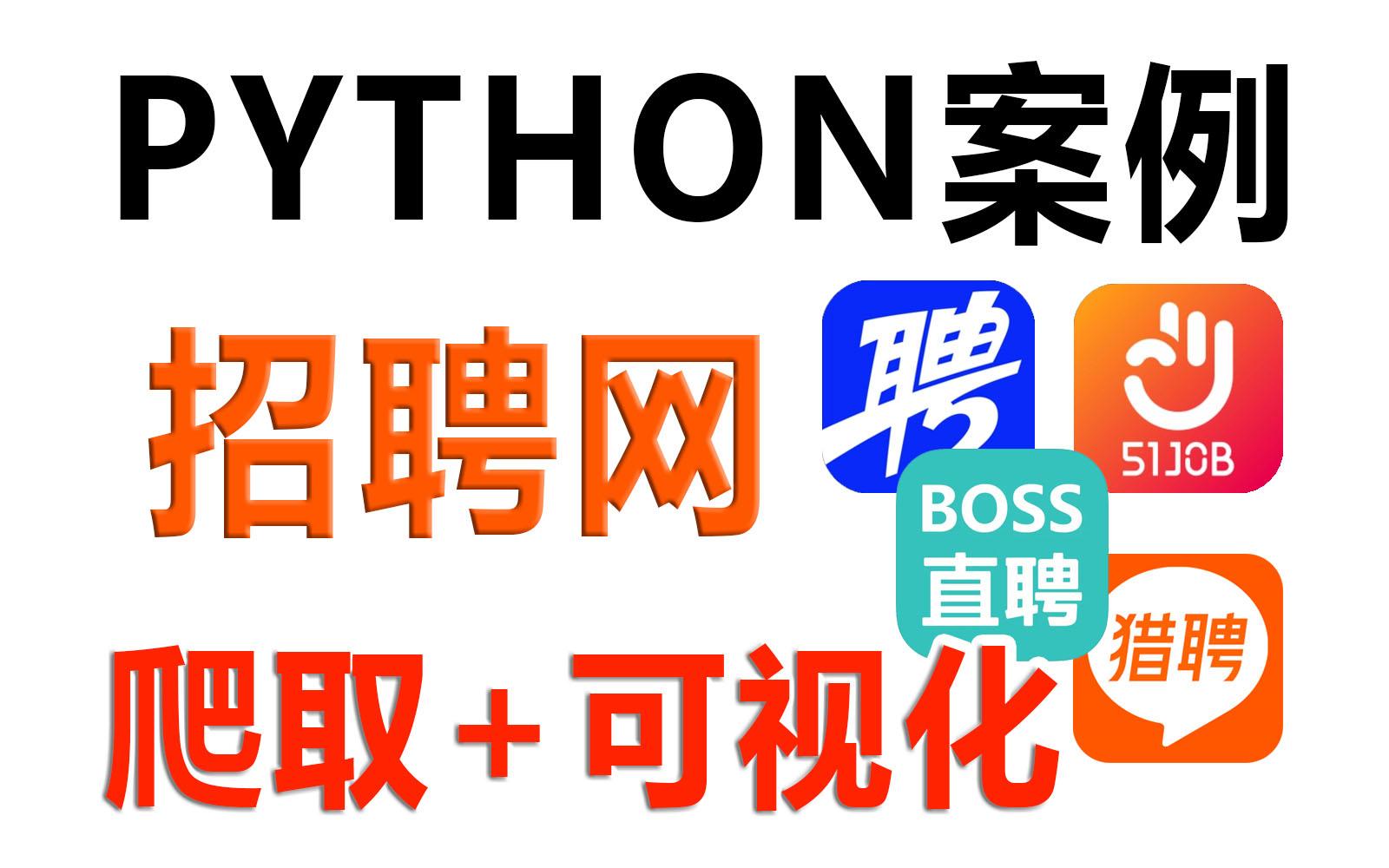 前程无忧51job招聘网站官网(前程无忧51job招聘网官网怎么样)