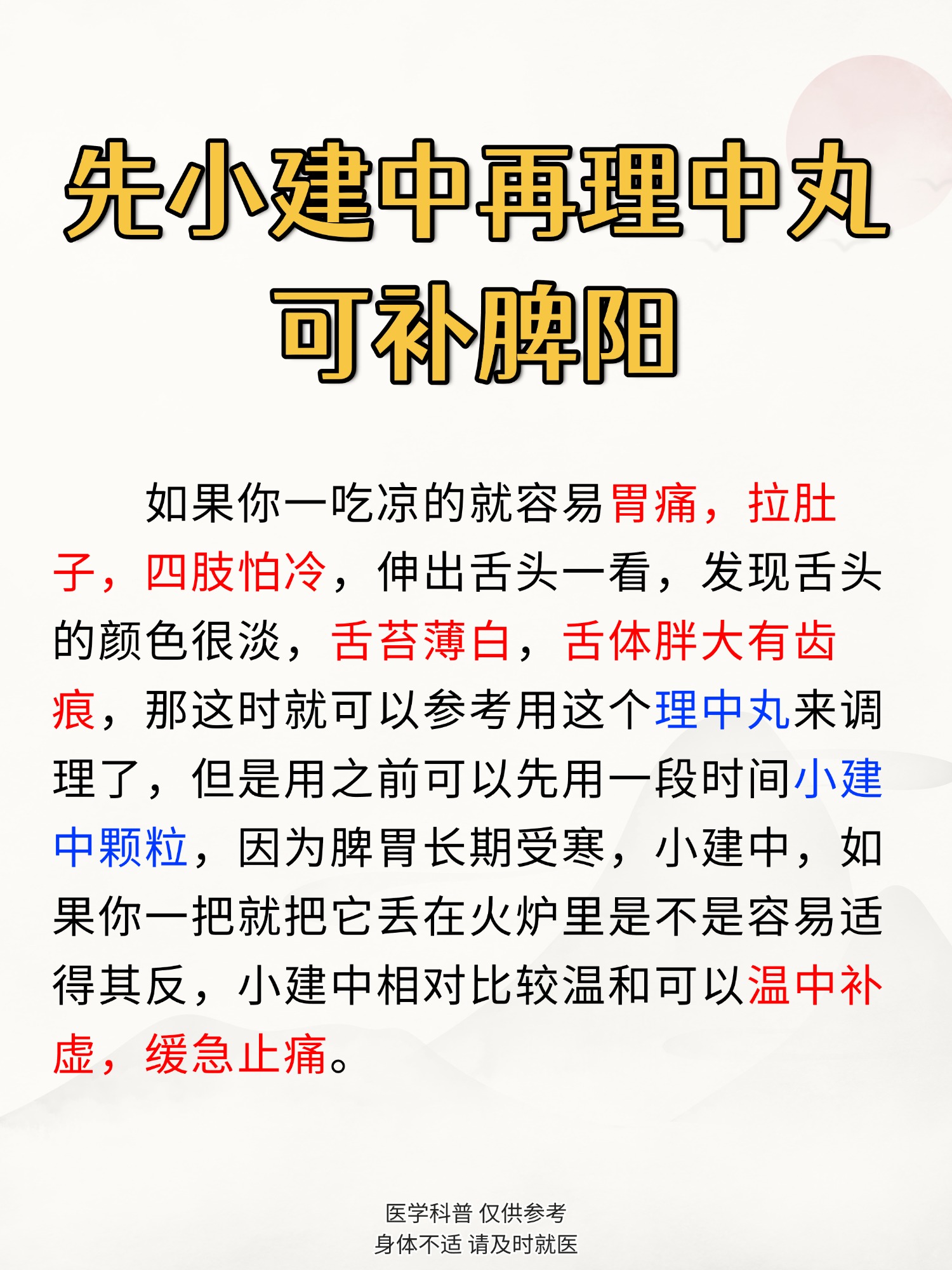 补阳还五汤配方及剂量(补阳还五汤配方及剂量多少克)