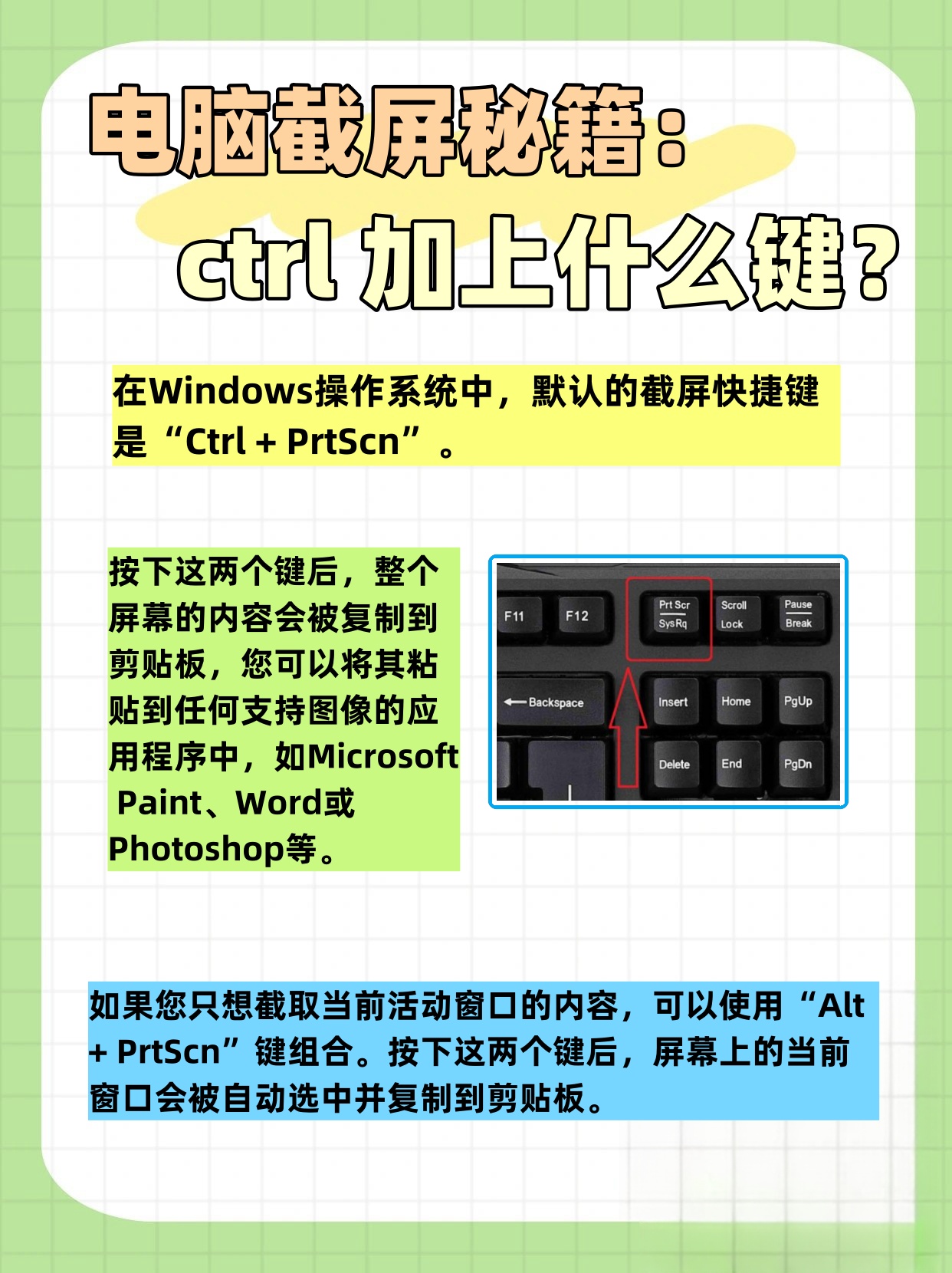 快捷复制是ctrl加什么的简单介绍 快捷复制是ctrl加什么的简单介绍