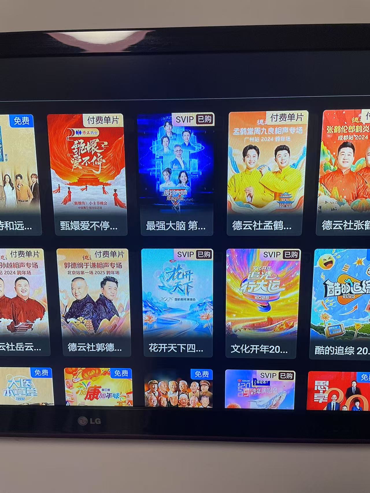 好易网络电视(好易网络电视客服电话)