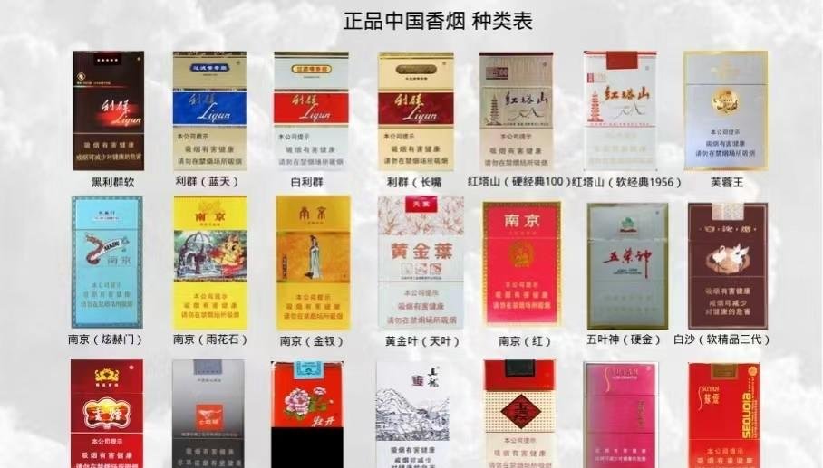 中国十大名烟排行榜(中国十大名烟排行榜前十名品牌)