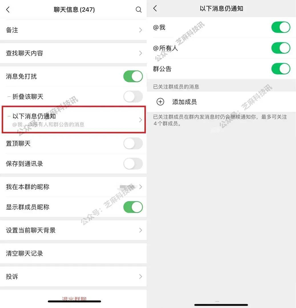 微信群可以禁言所有人吗(企业微信群可以禁言所有人吗) 微信群可以禁言所有人吗(企业微信群可以禁言所有人吗)