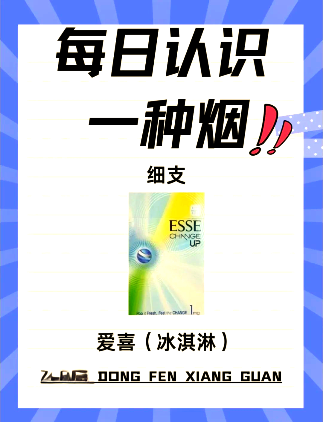 女士香烟价格表(女士香烟种类及价格)
