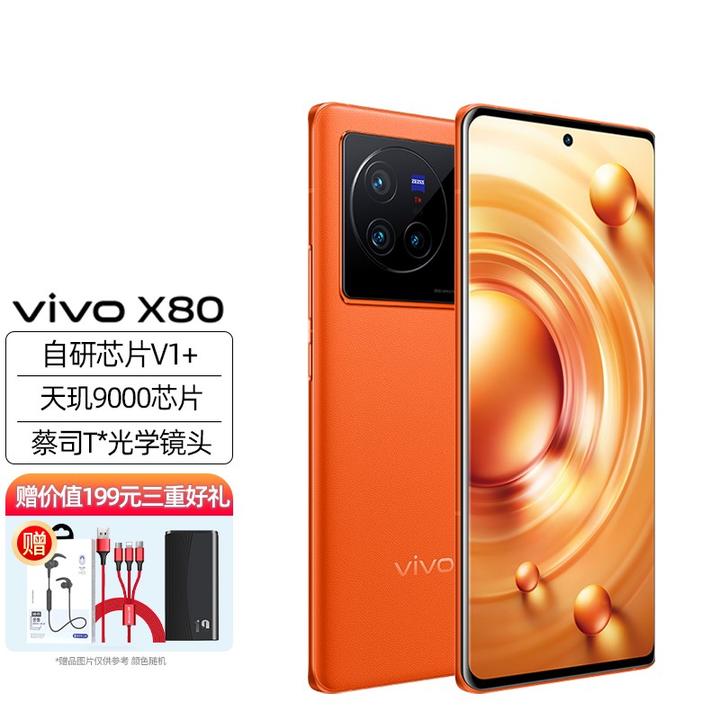 小米12和vivox80哪个好(小米8和vivox21对比哪个好)