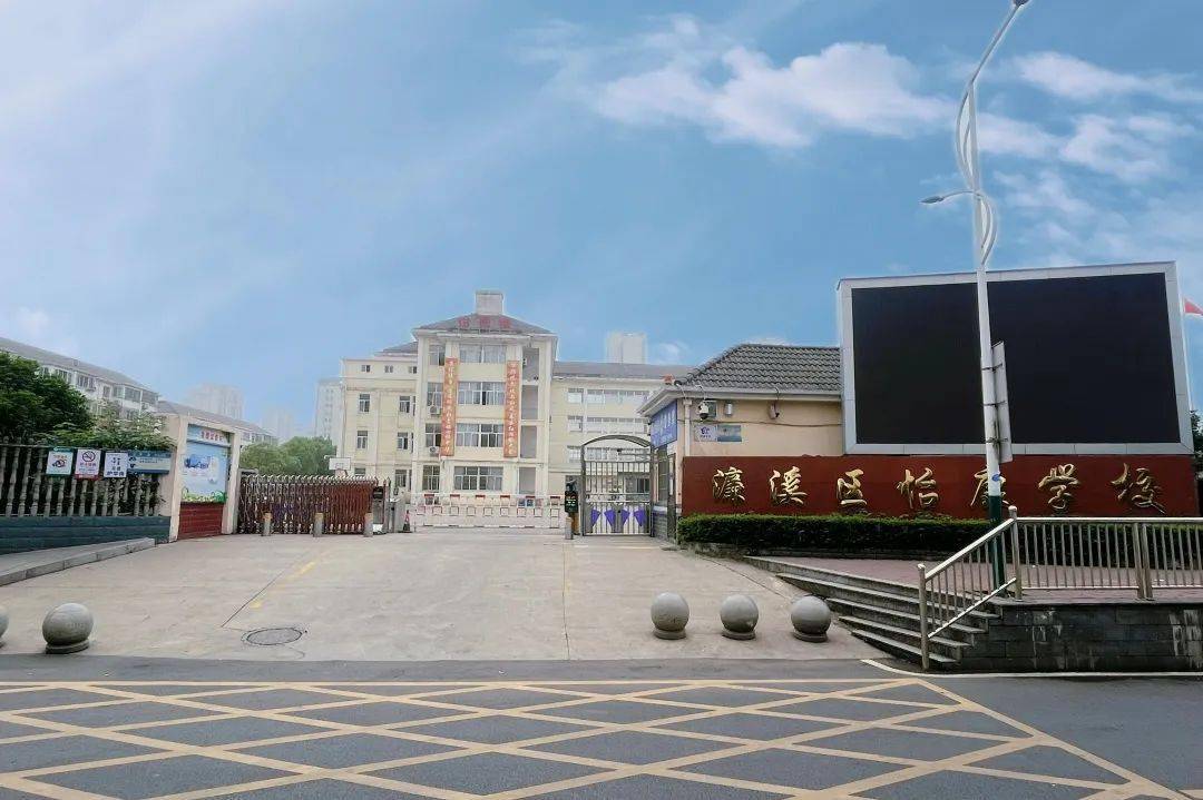 上饶银行客服电话(上饶银行客服电话95588人工服务)