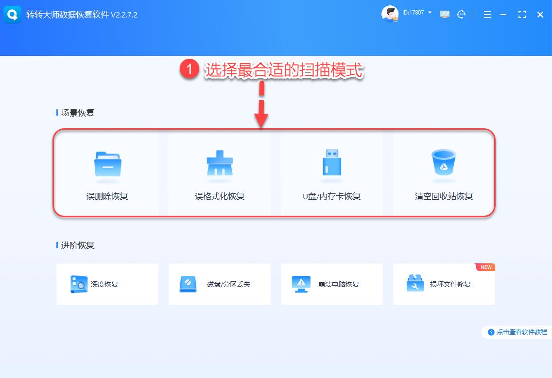 移动硬盘提示格式化(移动硬盘提示格式化问题解决方法详解)
