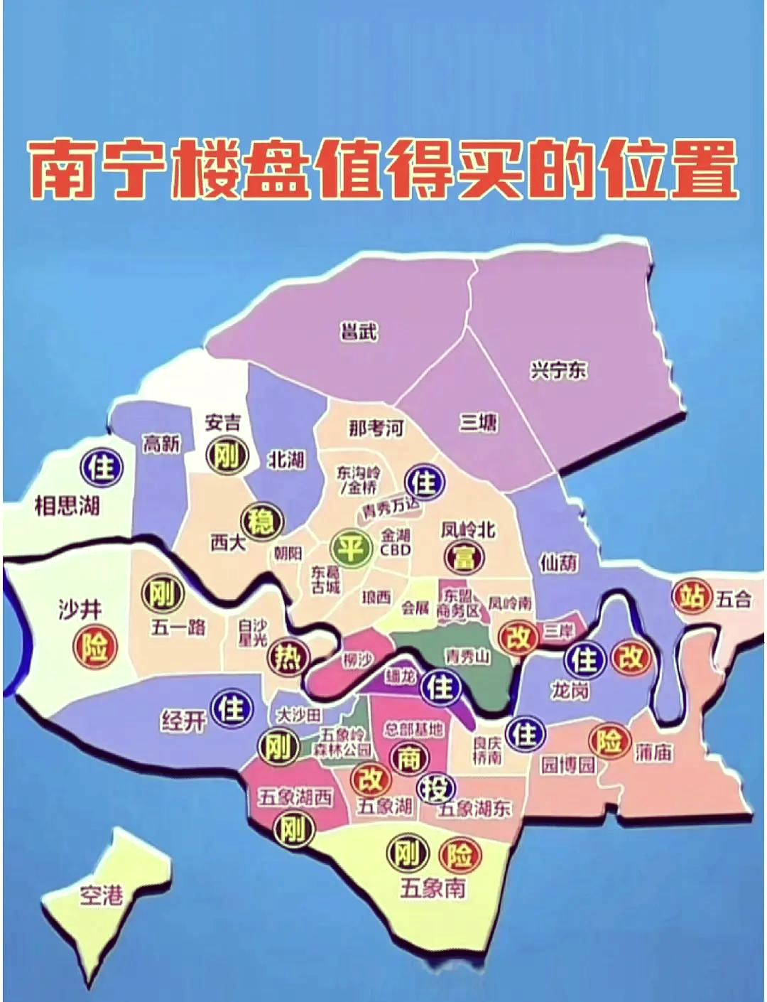 南宁市有几个区(南宁市有几个区县)