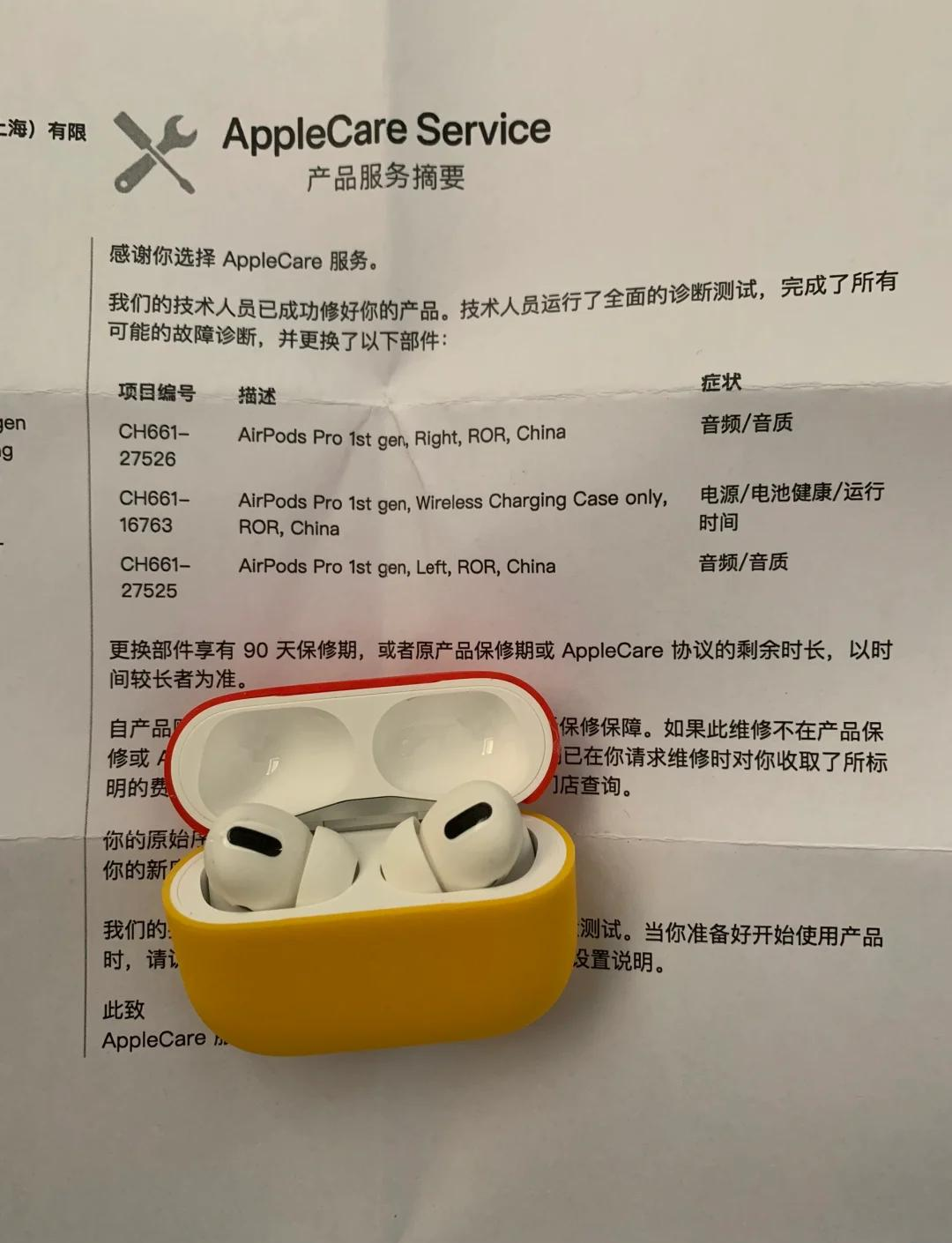 airpods解除原icloud(airpods解锁原icloud绑定)