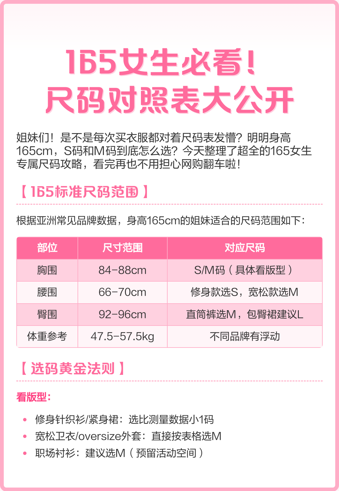36码是225还是230(230是37还是36的鞋码)