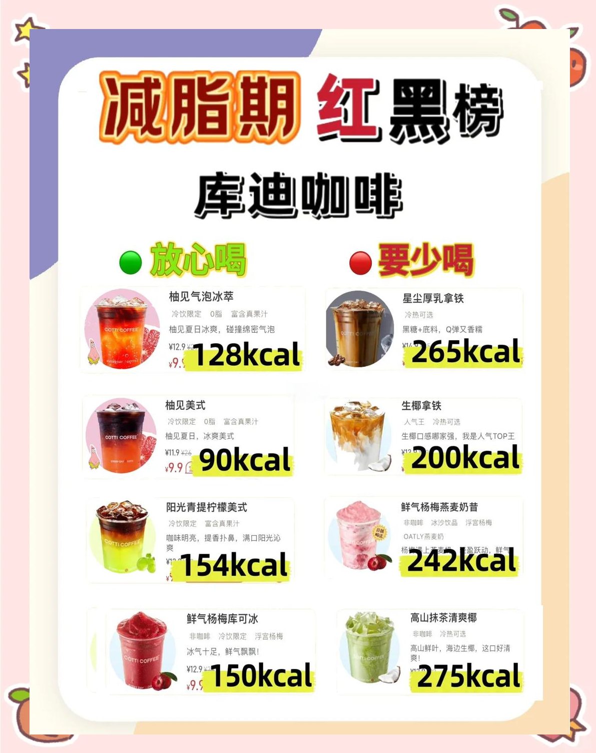 速溶咖啡的热量(速溶咖啡的热量1500会发胖吗知乎) 速溶咖啡的热量(速溶咖啡的热量1500会发胖吗知乎)