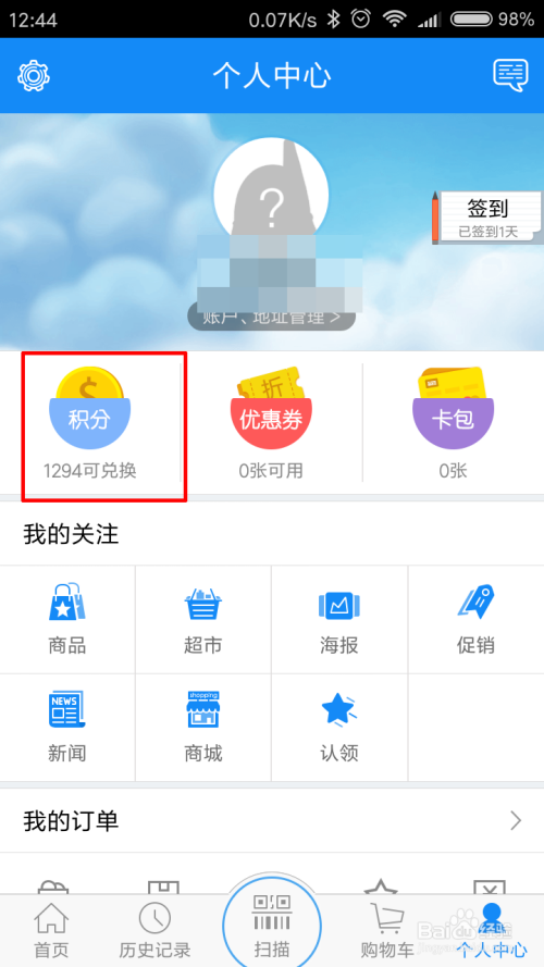 我查查(我查查官网)