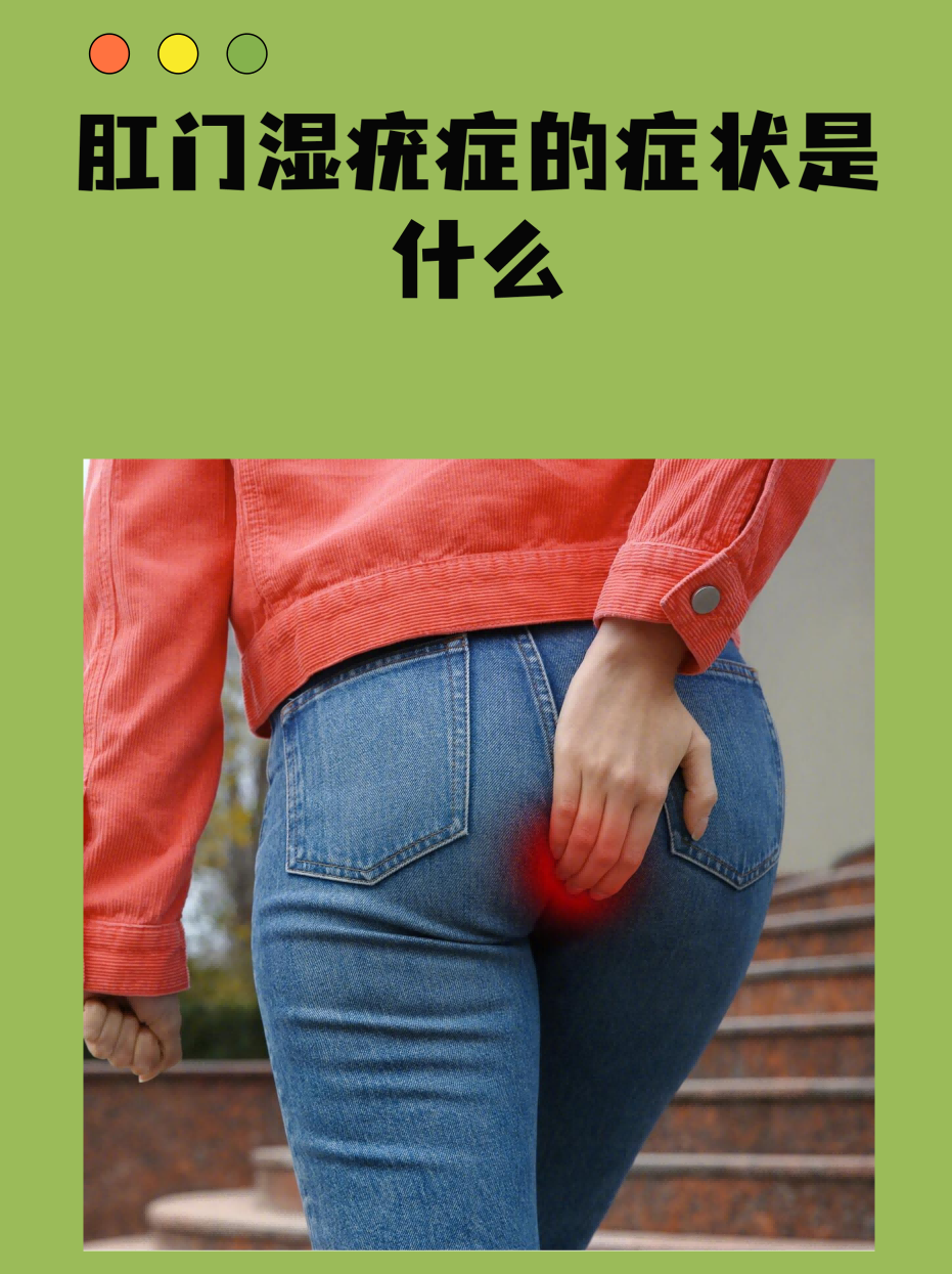 女性肛门癌图片(肛门肿瘤和痔疮的区别) 女性肛门癌图片(肛门肿瘤和痔疮的区别)