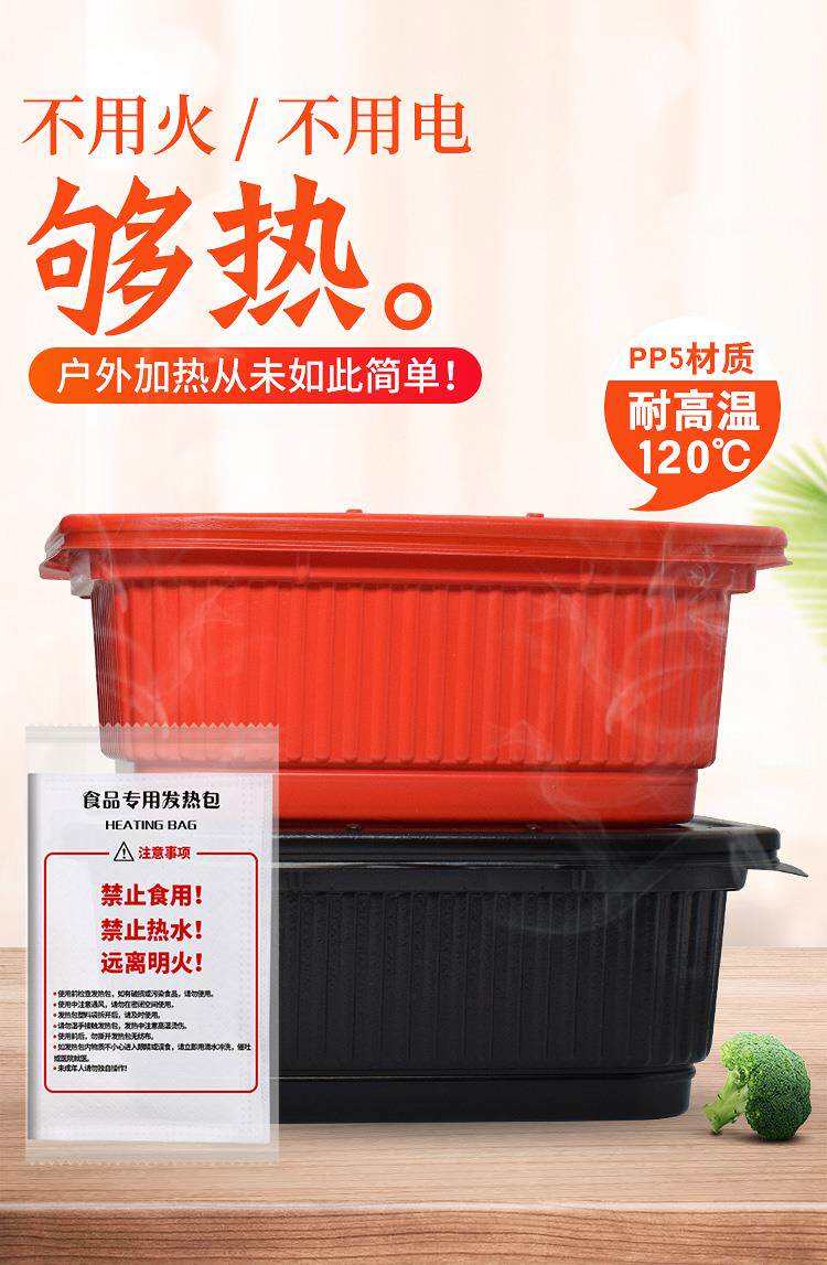 发热包是什么材料做的(发热包是什么材料做的有毒吗)