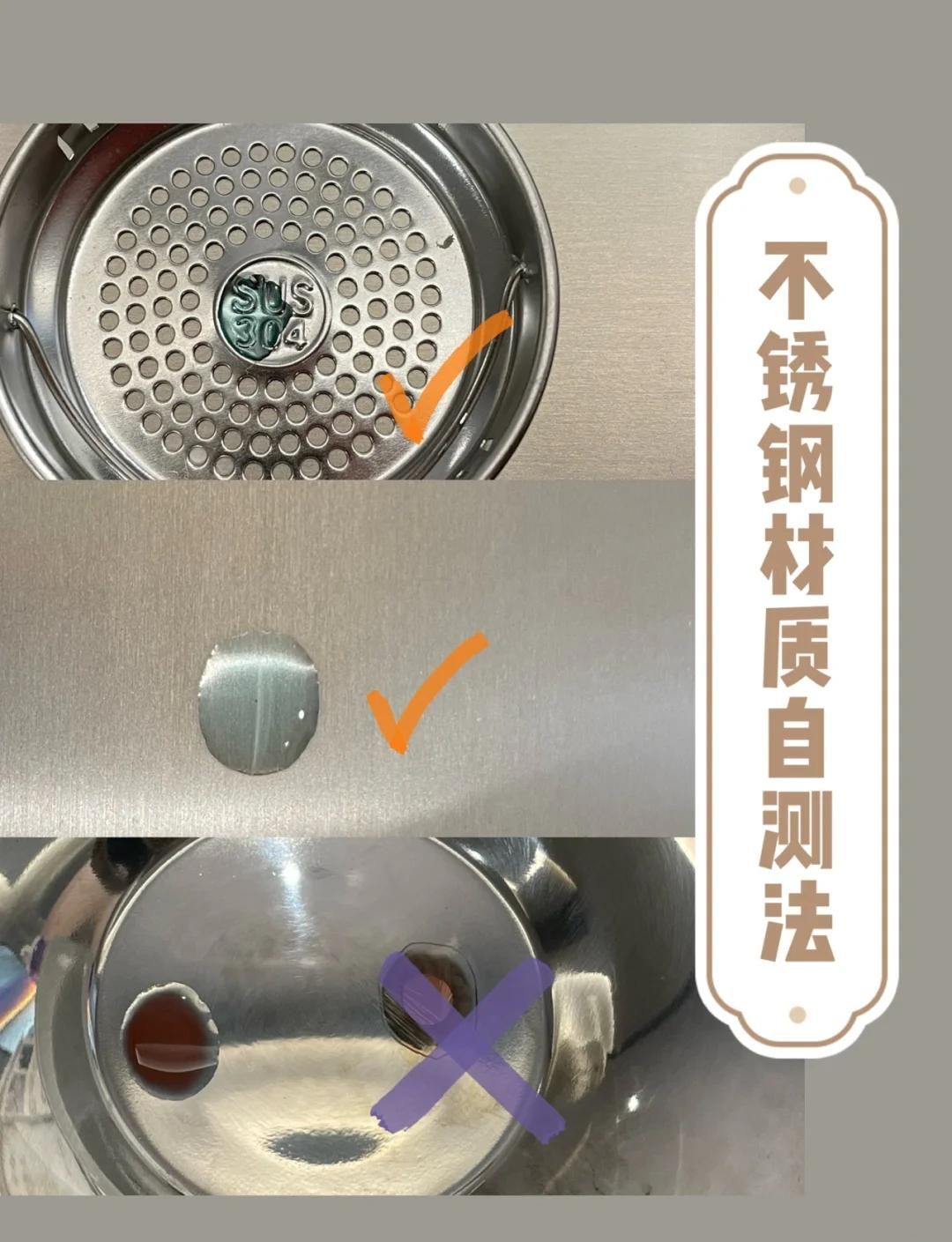 抗菌不锈钢与316不锈钢哪个更好(抗菌不锈钢与316不锈钢哪个更好水杯)