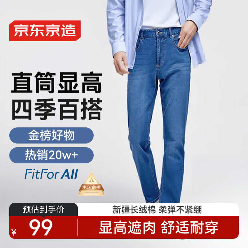 世界十大名牌牛仔裤(世界十大名牌牛仔裤男)