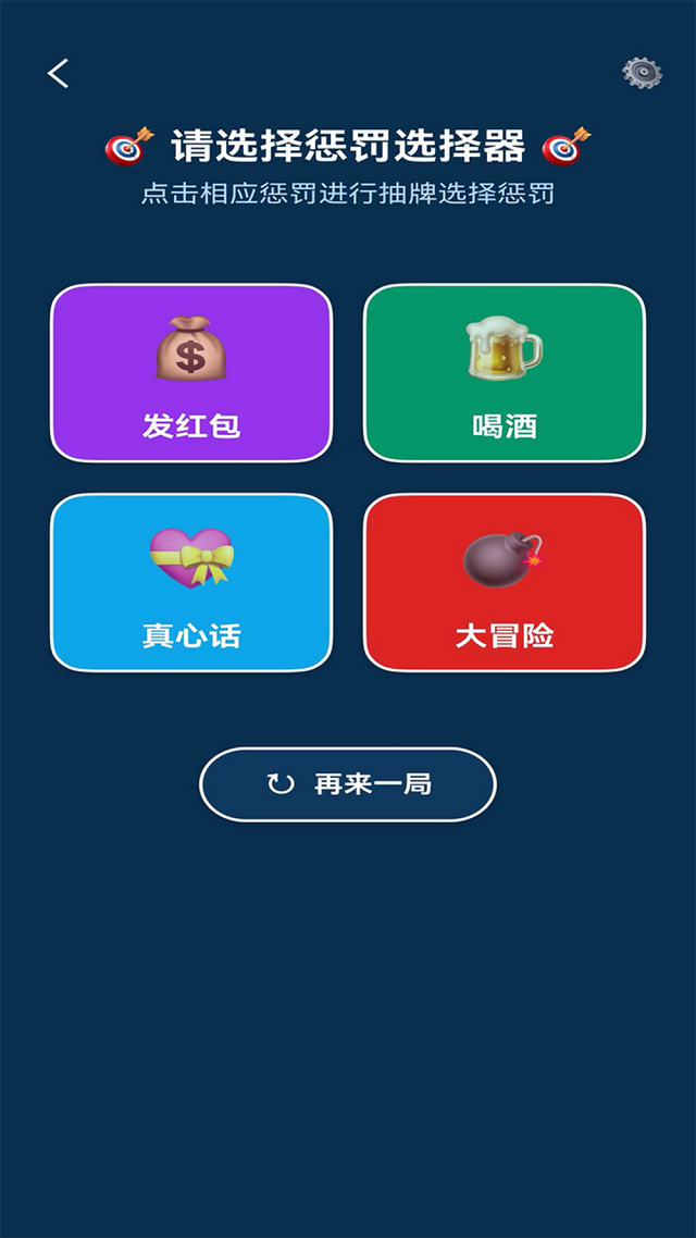 喝酒的游戏(喝酒的游戏扑克牌)