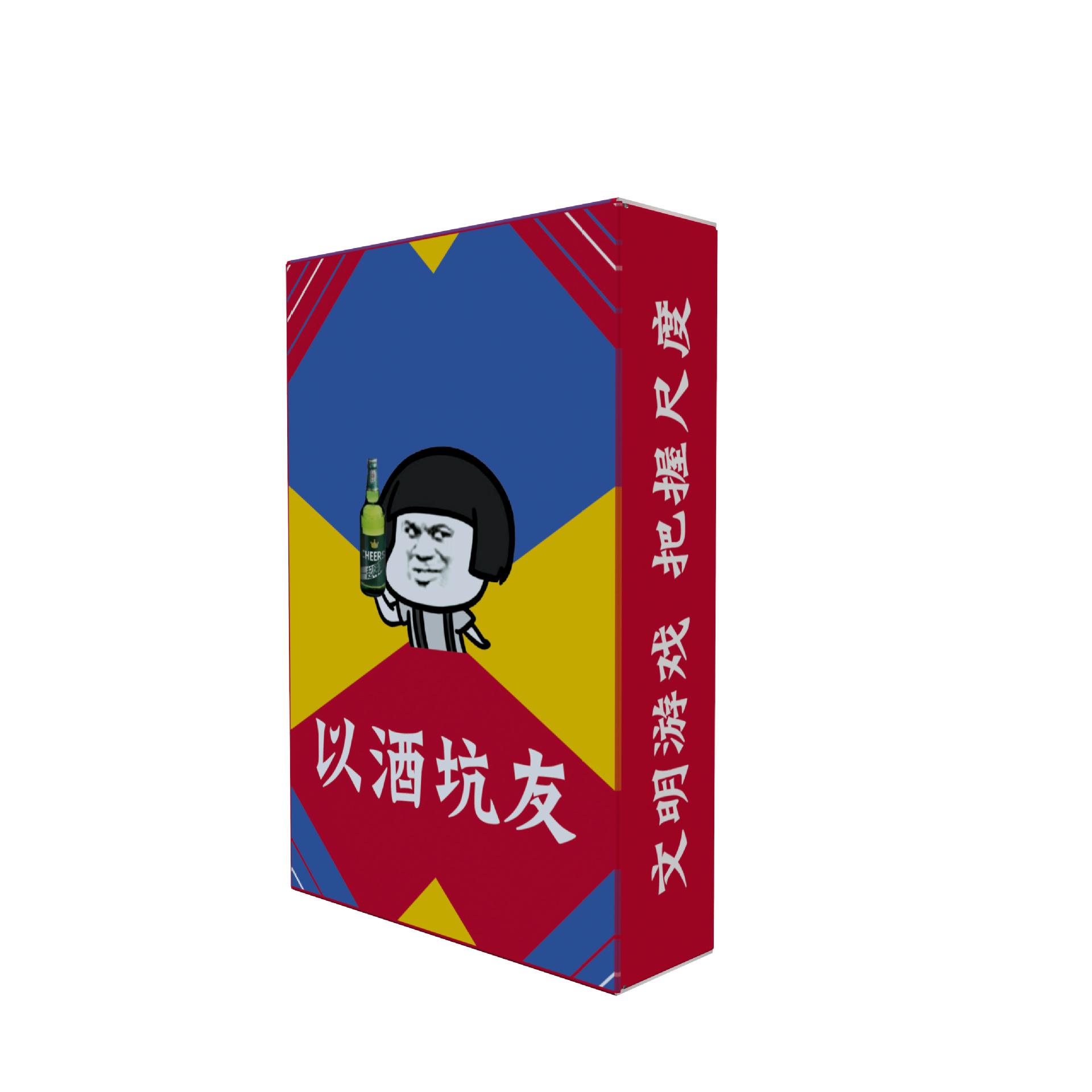 喝酒的游戏(喝酒的游戏扑克牌)