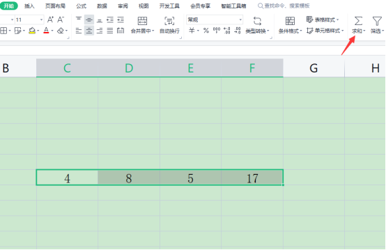 wps表格竖向求和(wpsoffice表格竖向求和)