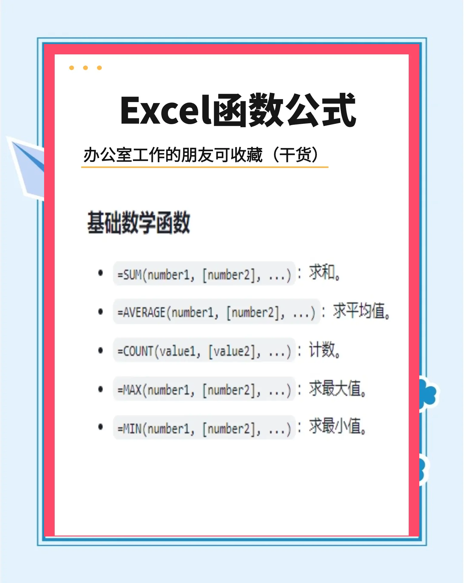 wps表格竖向求和(wpsoffice表格竖向求和)