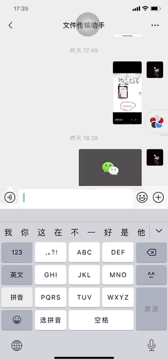 苹果手机微信怎么换行(苹果手机可以使用双微信吗)