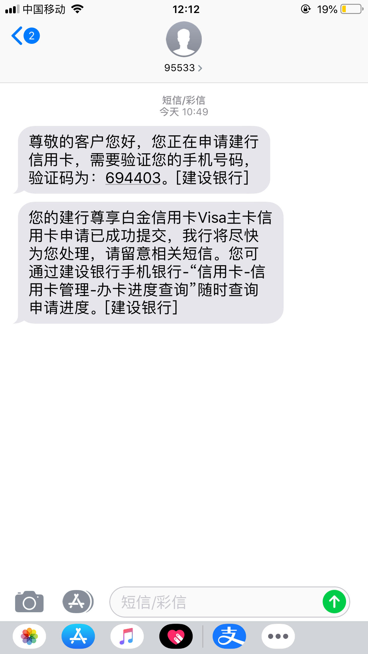 申请小额信用卡(申请过小额贷的信用卡能通过吗)