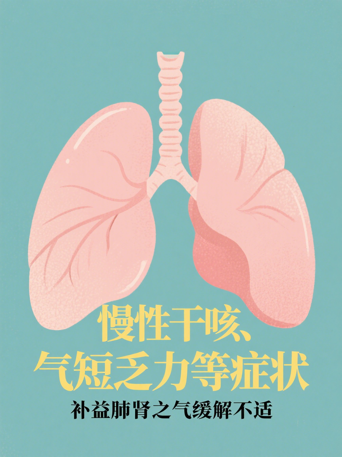 百令胶囊的功效与作用(百令胶囊的副作用和危害)