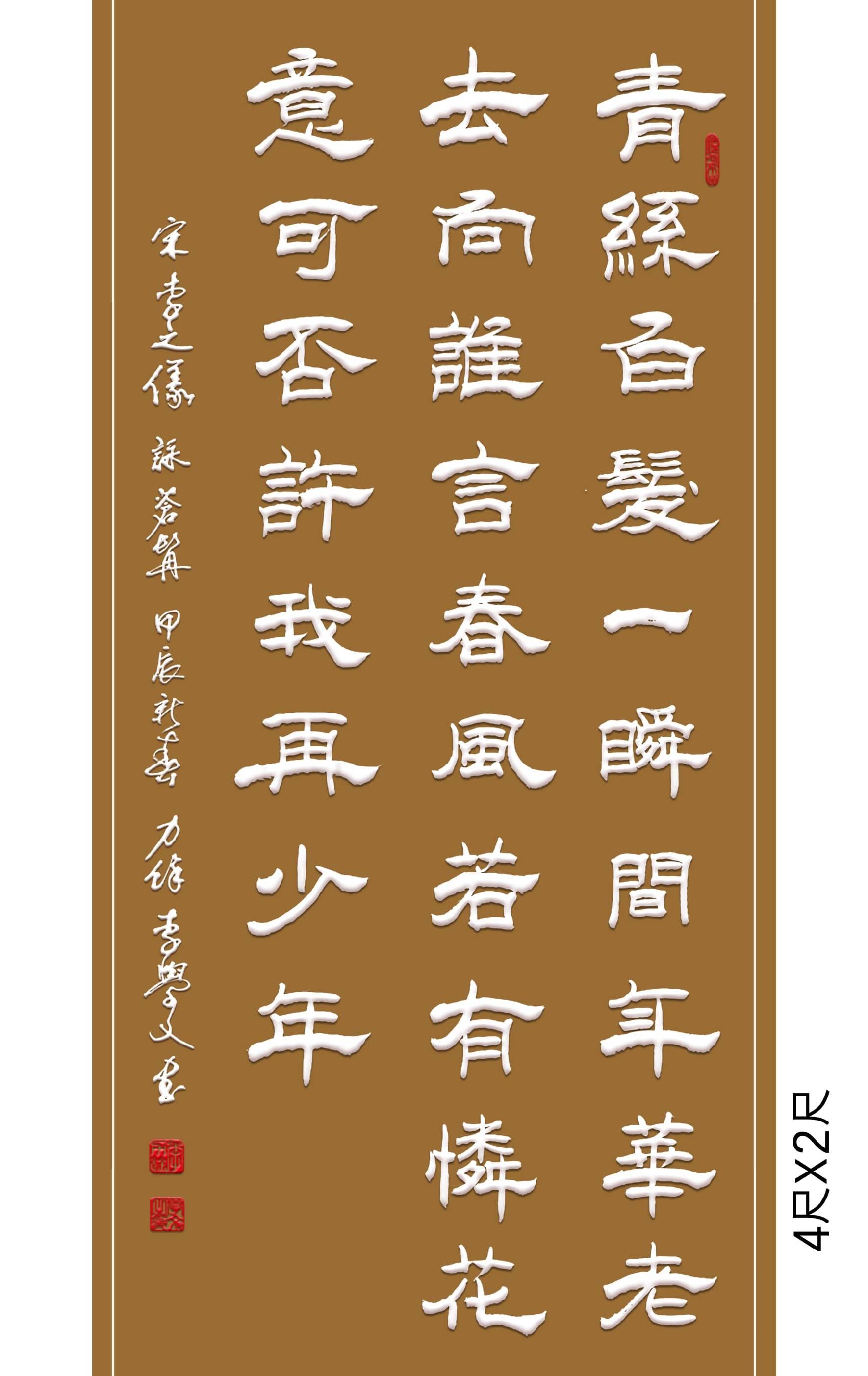 落款格式书法作品(落款的格式是什么样的) 落款格式书法作品(落款的格式是什么样的)