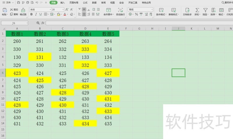 wps填充颜色快捷键(wps填充颜色快捷键在哪) wps填充颜色快捷键(wps填充颜色快捷键在哪)
