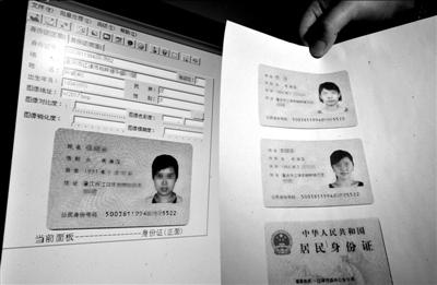 身份证复印怎么摆放位置(身份证复印件应该怎么摆放)