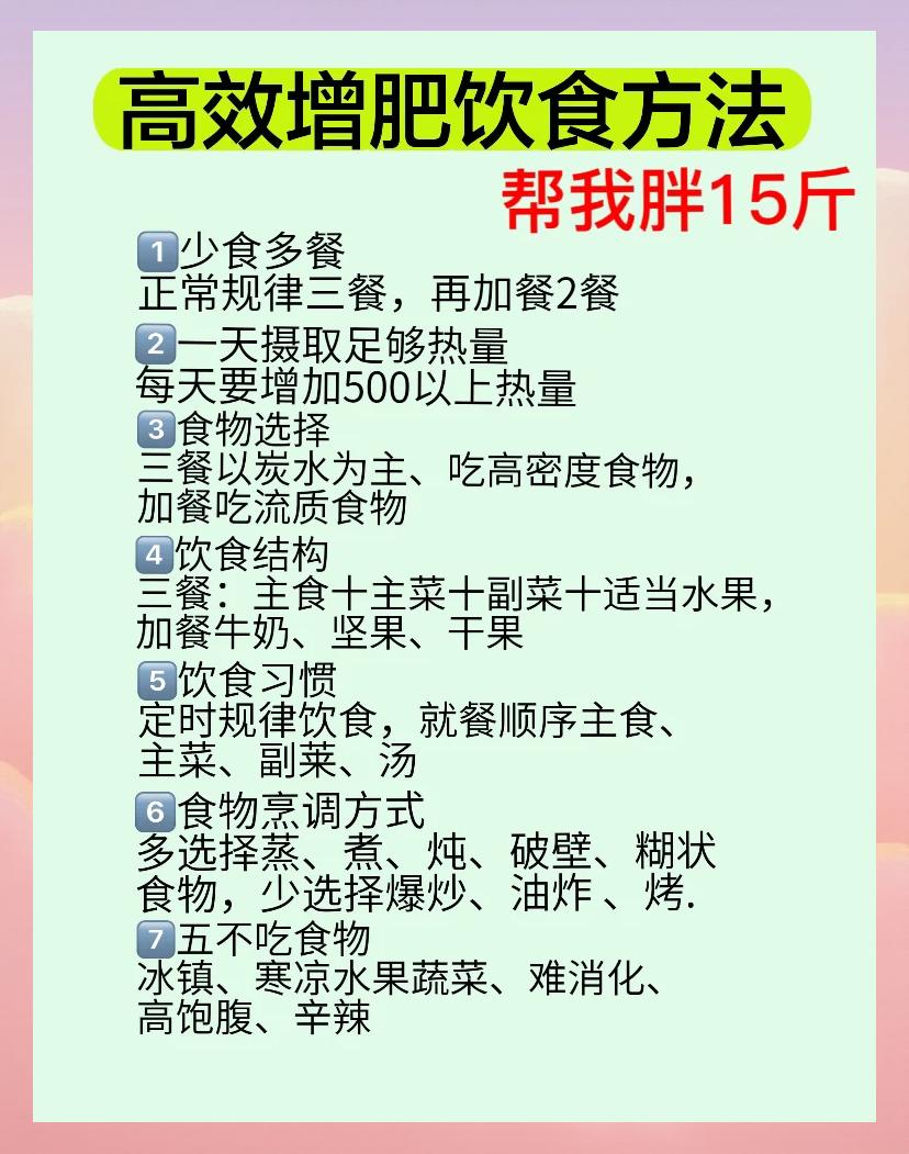 吃豆腐减肥还是增肥(晚上吃豆腐减肥还是增肥)