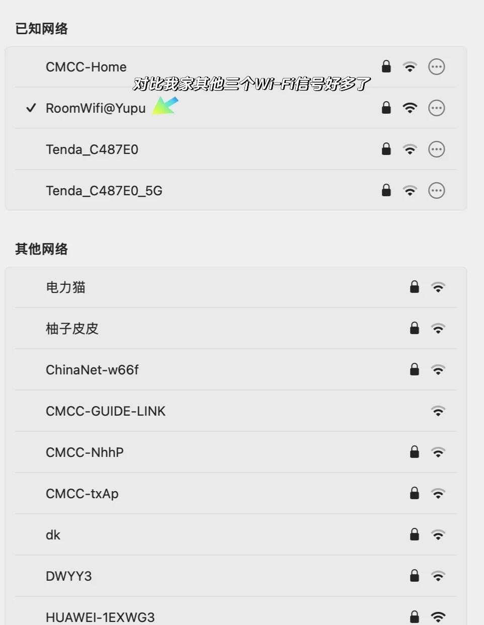 apn设置(广电物联卡接入点apn设置)