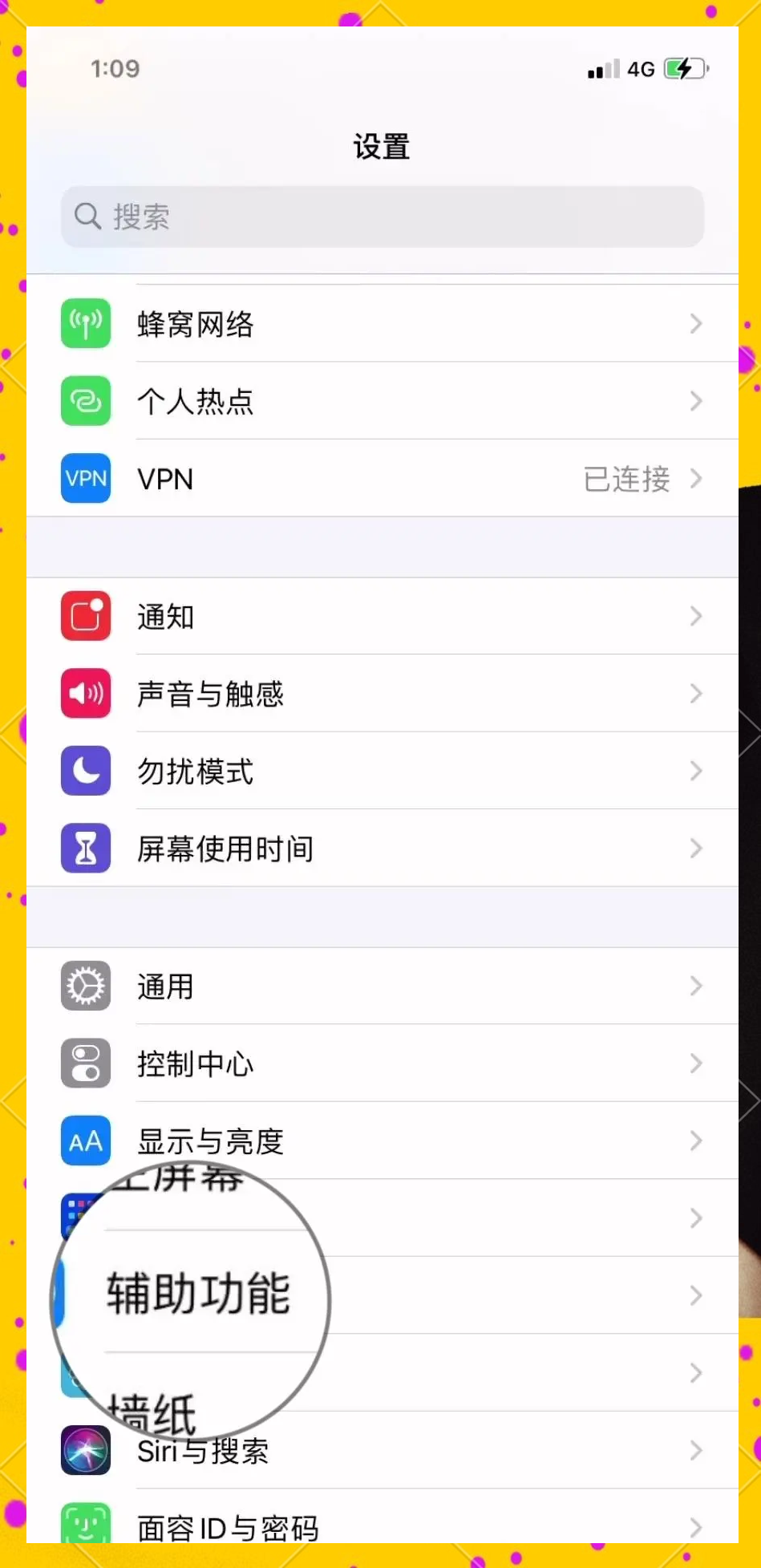 apn设置(广电物联卡接入点apn设置)