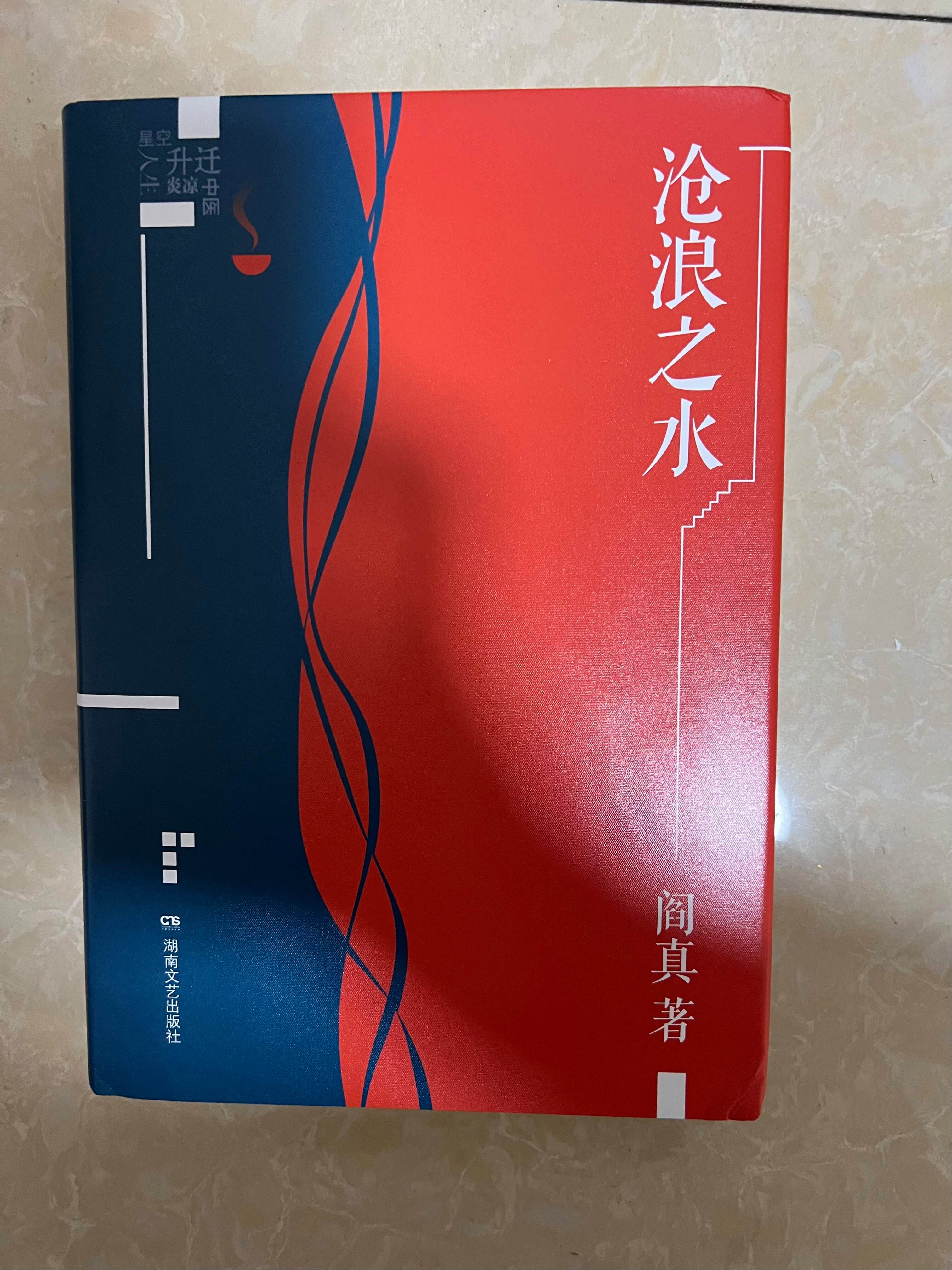 官场小说排行(官场小说排行榜完结版)