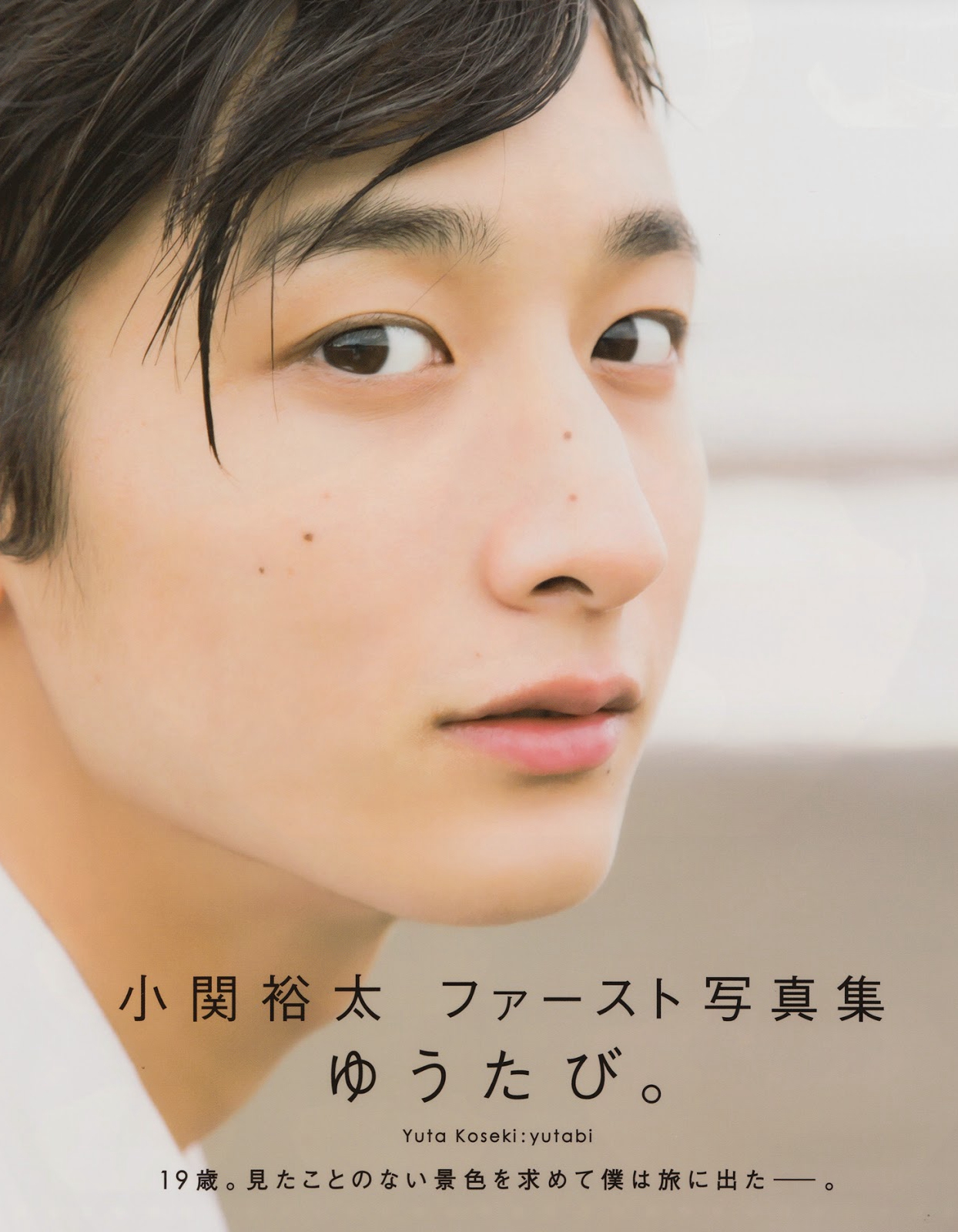 小关裕太(小关裕太下辈子我再好好过)