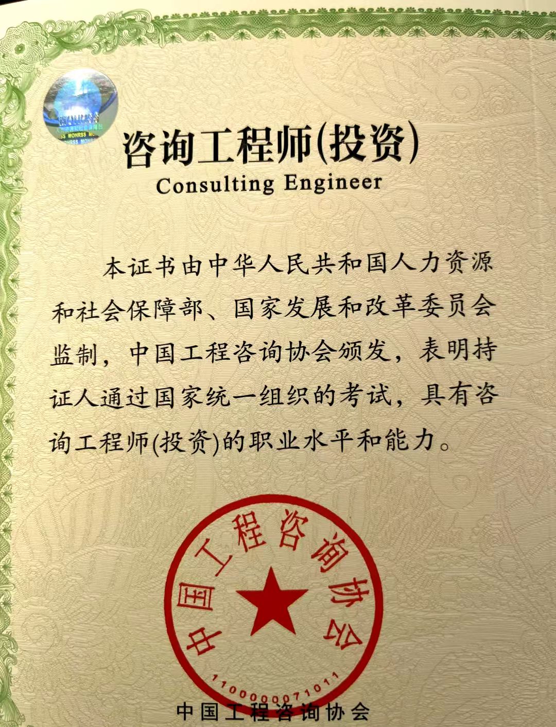 中国人事考试图书网(全国人才网报名考试官网)