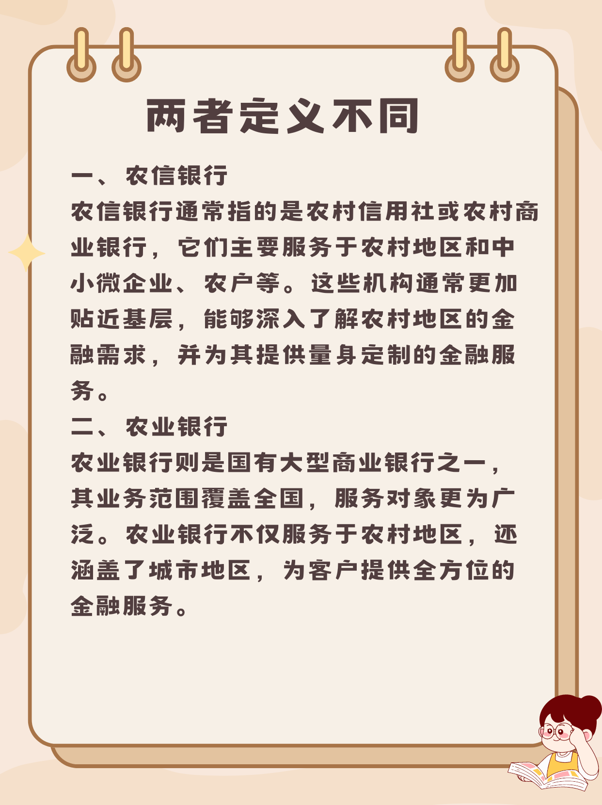 622320开头是什么银行(622320开头是什么银行卡) 622320开头是什么银行(622320开头是什么银行卡)