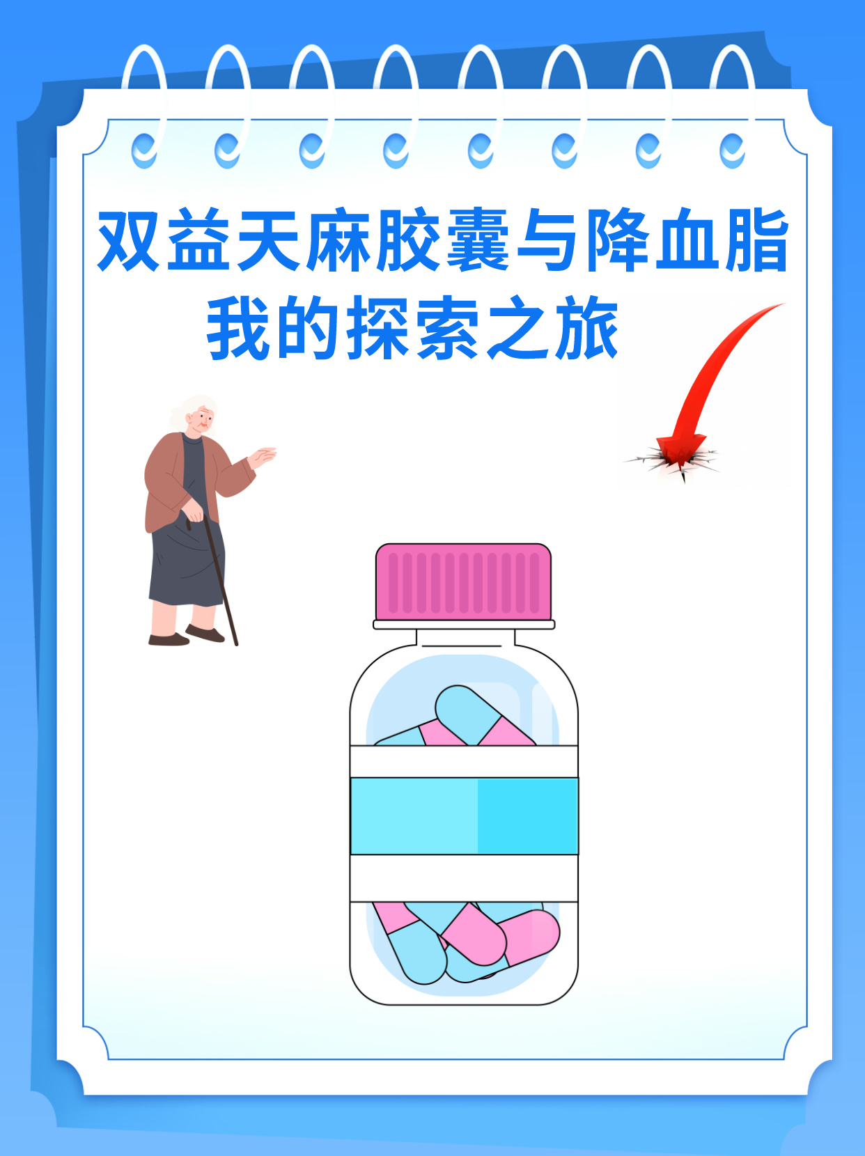天麻素片的副作用(天麻素片的副作用太大了怎么办)