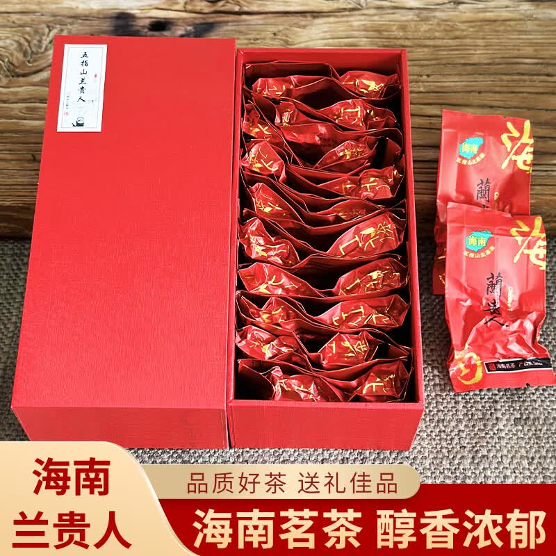 兰贵人茶(兰贵人茶叶价格)