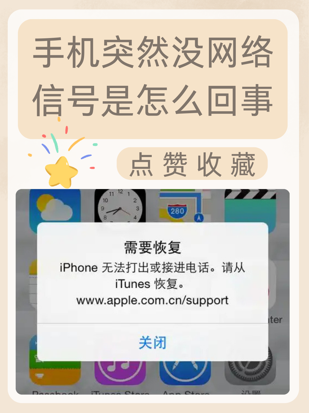 手机卡信号不好是什么原因(手机卡信号不好是什么原因呢) 手机卡信号不好是什么原因(手机卡信号不好是什么原因呢)