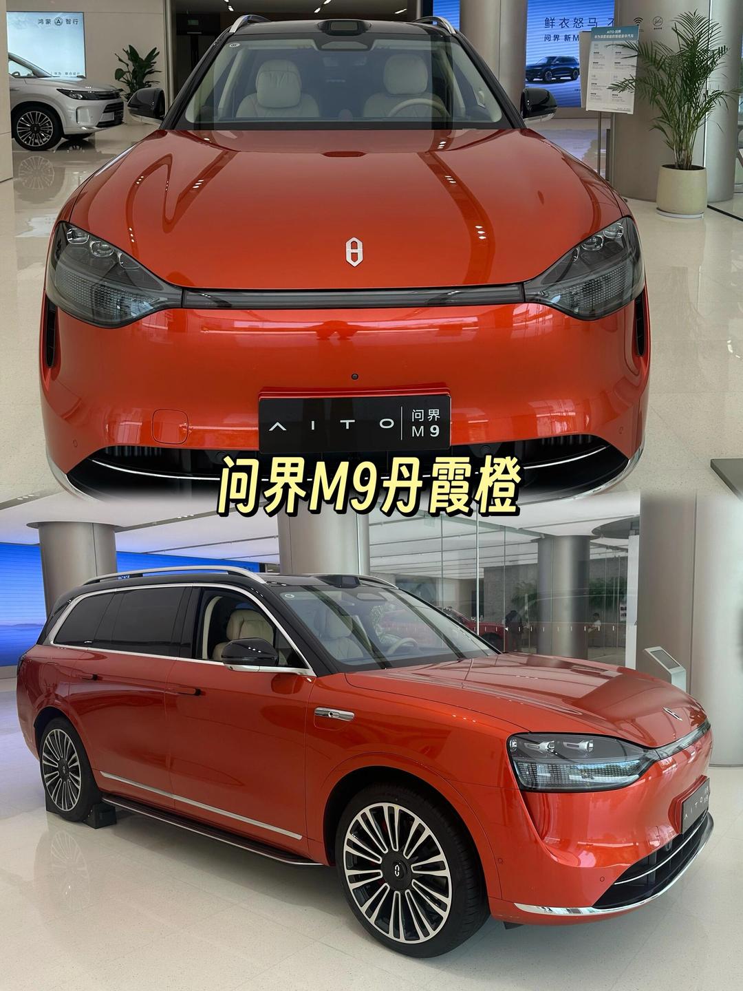 华为汽车新能源(华为汽车新能源m5售价)