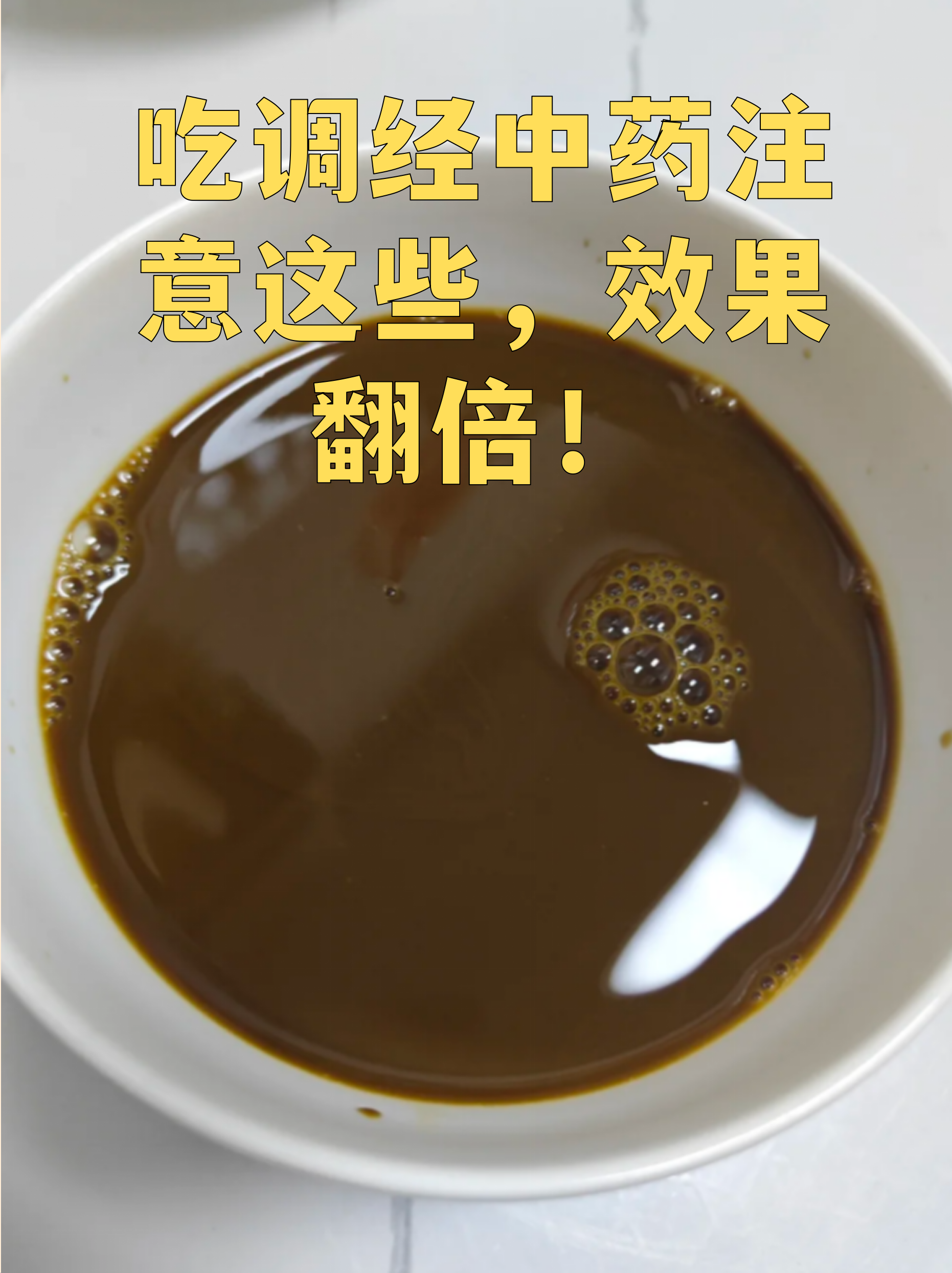 益智仁泡水喝一次放多少粒(益智仁泡水喝一次放多少粒合适)