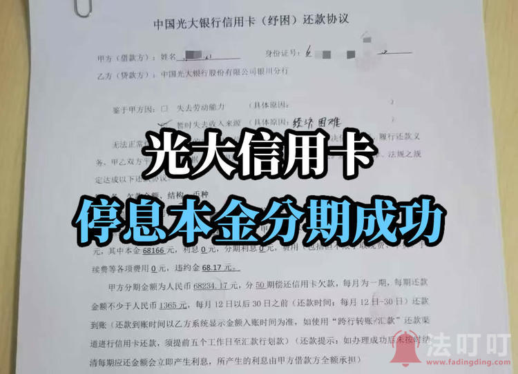 光大银行信用卡人工服务电话(光大银行信用卡人工服务电话是24小时的吗)